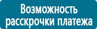 Удостоверения по охране труда (бланки) купить в Каменск-шахтинском