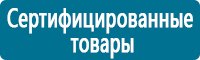 Журналы учёта по охране труда  в Каменск-шахтинском купить Магазин Охраны Труда fullBUILD
