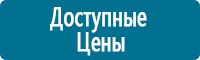 Журналы по электробезопасности в Каменск-шахтинском